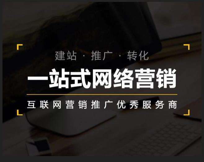 襄城企业如何怎么利用网络推广抓取潜在客户
