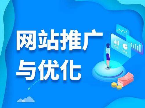 襄城电商类网络推广如何做才有更好的效果