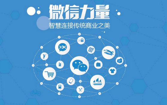 襄城微信开发可以帮助企业解决哪些难题？如何做呢？