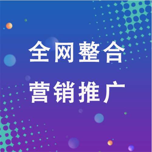 襄城企业网络推广老是没有客户的原因是什么呢